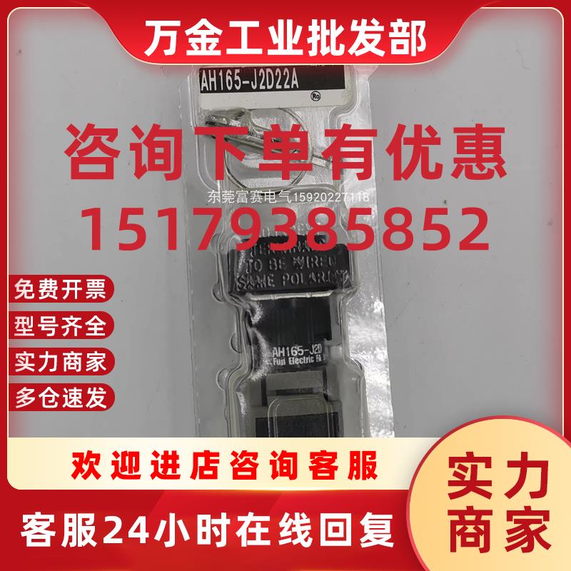议价FUJI钥匙选择开关AH165-J2D22A AH165-J2D11A AH165-J2D