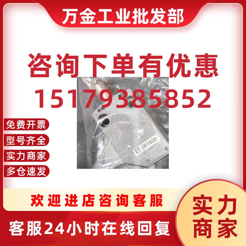 议价现货 全新原装正品 SCHNEIDER传感器XCMD2902C12SGH