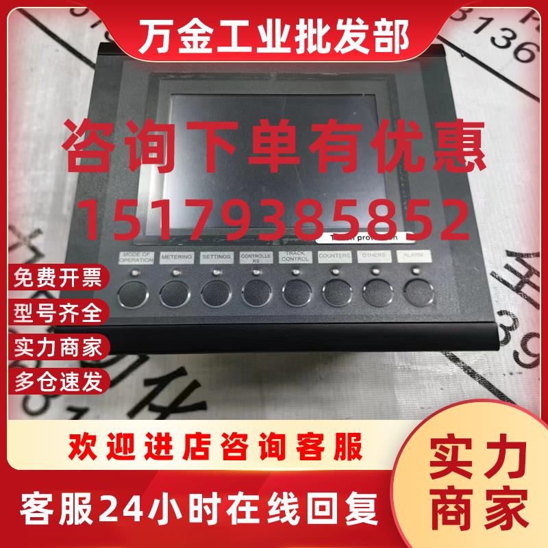 议价触摸屏E710 原装02500A现货02640E