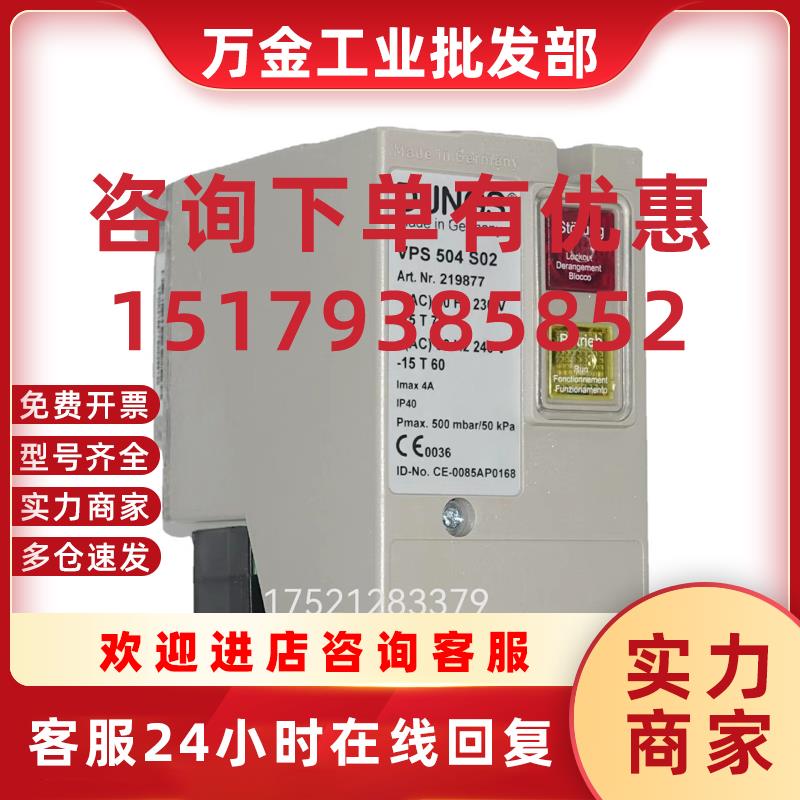 议价DK2F PX VX  MPA22 S02  VPS504S02  WDK3/01S 燃气检漏仪 W-