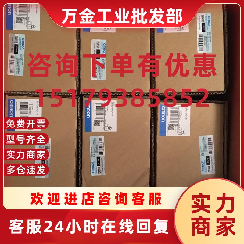 议价CQM1-ID214  CQM1-ID215  CQM1-OD215