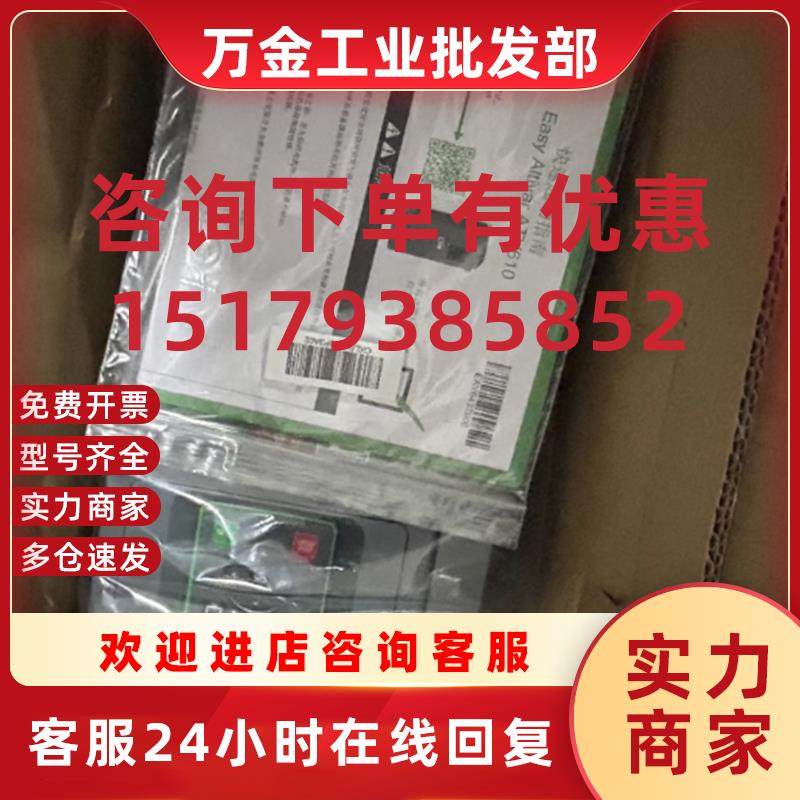 议价ATV610D37N4/ATV610D45N4三相380v 变频器现货议价