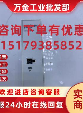 议价ProSense XTD-0-UNV 通用转换器