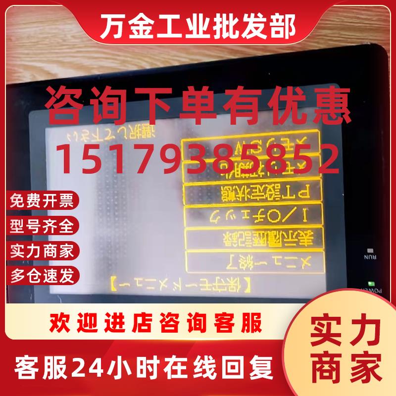 议价九成新触摸屏NT620S-ST212B现货出售欢迎咨询功能包好