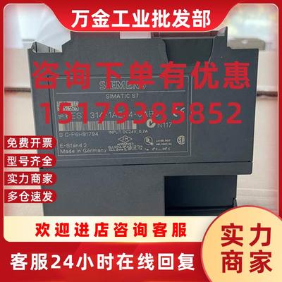 议价万里通工控二手CPU中央处理器模块6ES7314-1AE04-0AB0