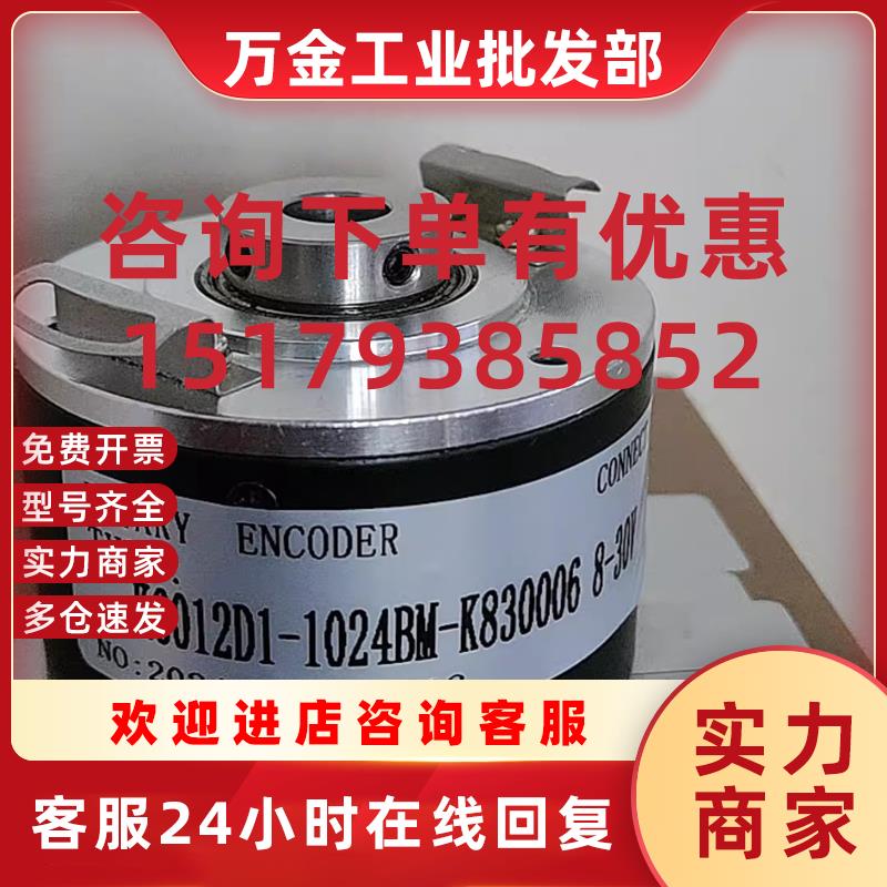 议价JHK508-1024S001 RI64/1024AW4H9TBA4X11  DH0514-1024-001编