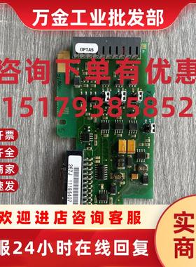 议价拆机变频器OPTA5讯号卡267J PC00267J CM80800