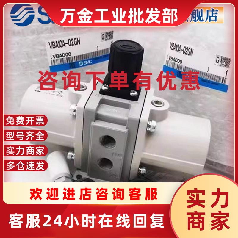 议价日本原装增压阀VBA10A/11A/20A/22A/40A/42A/43A-F02/03/0