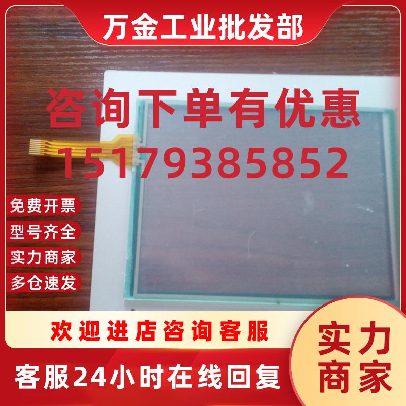 议价全新GP-4301TM PFXGM4301TAD触摸板