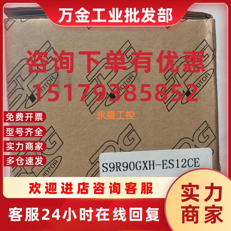 议价S9R90XGH-ES12CE韩国刹车调速电机全新原装现货实物拍摄