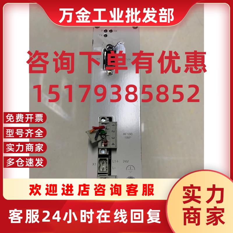 议价ABB模块TC512V1 3BSE018059R1全新原装拍前请询价