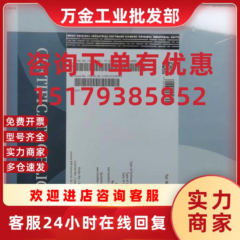 议价6AV2107-0UA00-0BB0原装现货出售