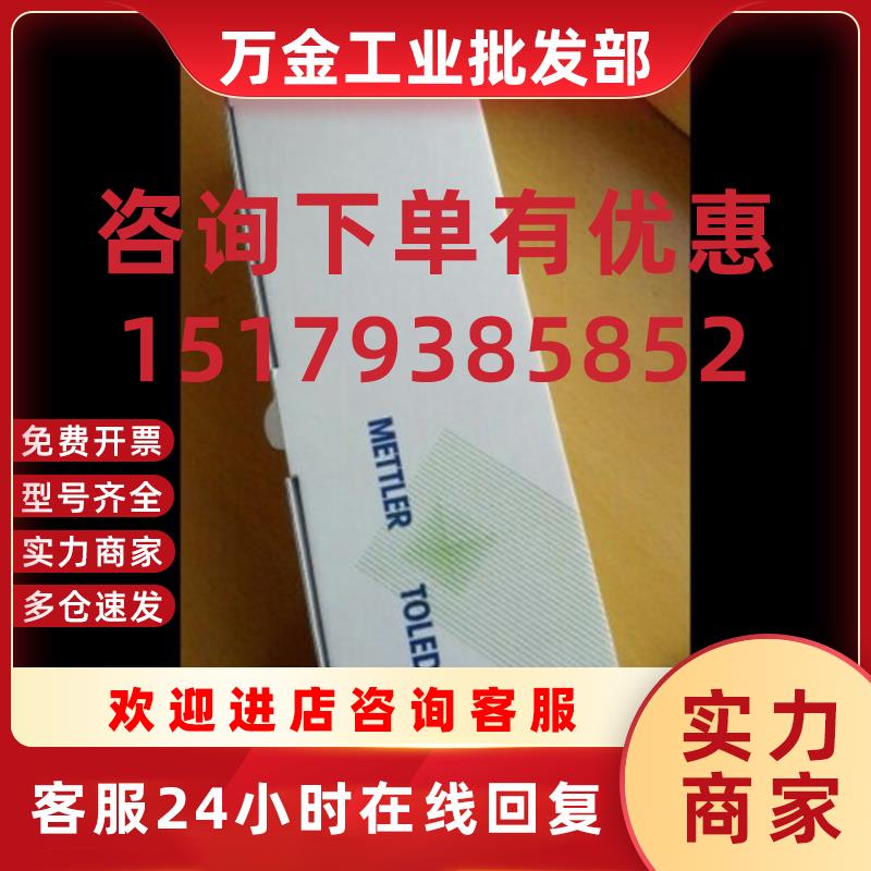 议价ph电极 InPro4010/120/pt1000 现货特价InPro6050/3253