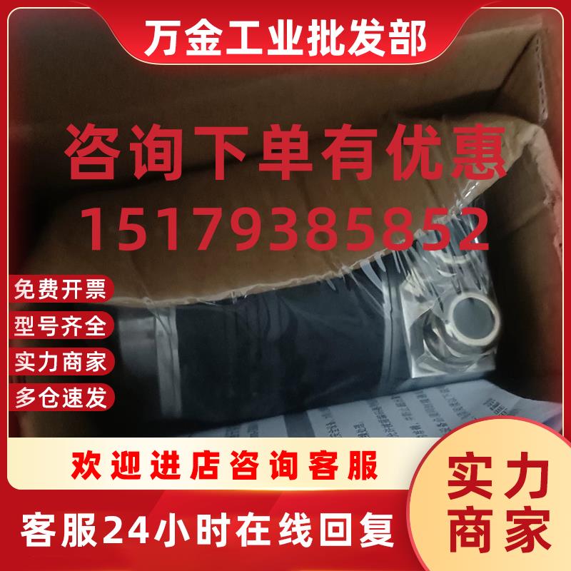 议价全新宜科ELCO编码器PDA58C10-BF6XXR-4096/8192  议价