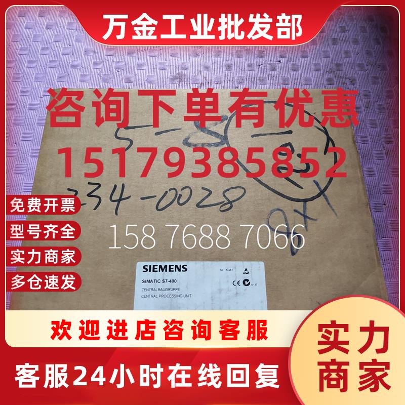 议价6ES7414-2XK05-0AB0 全新原装CPU414-2DP