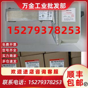 議價霍尼韋爾執(zhí)行器驅動器機構ML7421A8035EML7421B8012E大促