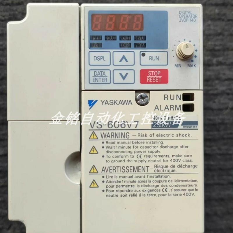 议价CIMR-V7AT21P5  CIMR-V7AT22P2 日本安川 变频器实拍库存现货