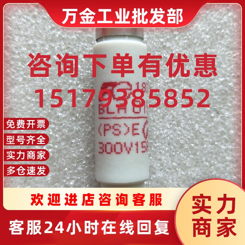 议价日本进口富士陶瓷保险管熔断器熔丝熔芯保险丝BLA020 300V 20