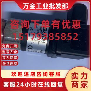 议价SICH 压力传感器现货议价 V419X