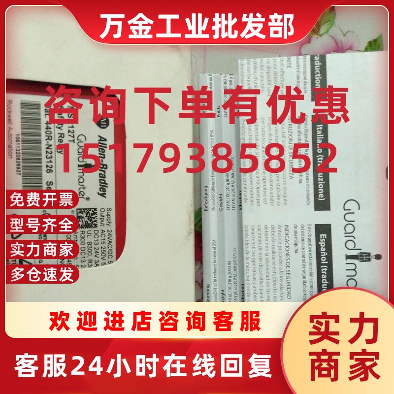 议价原装进口MSR127T安全继电器CAT 440R-N23126 EM4R2D