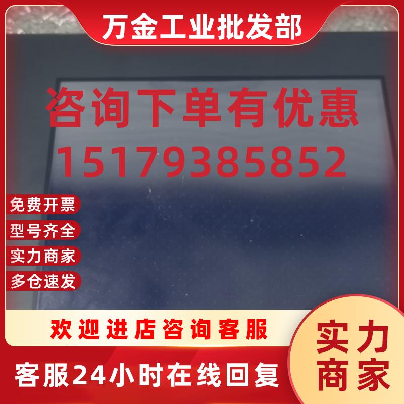 议价Pto face触摸屏3180021-02 GP2600-TC11拆机件 功能完好 现货