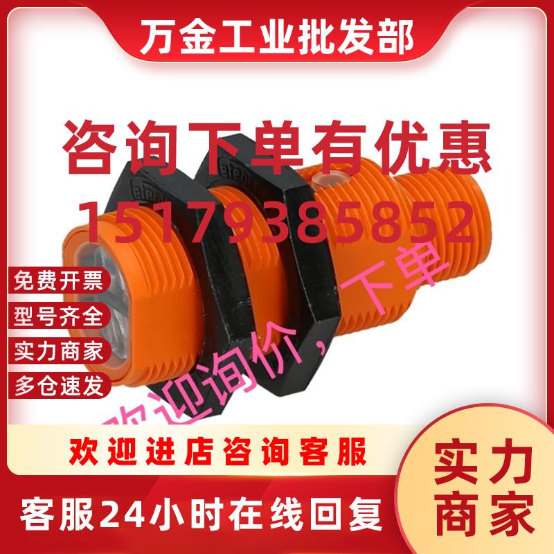 议价询价下单OGT101 OGT103 OGE100 OGE101 OGP102 OGE103