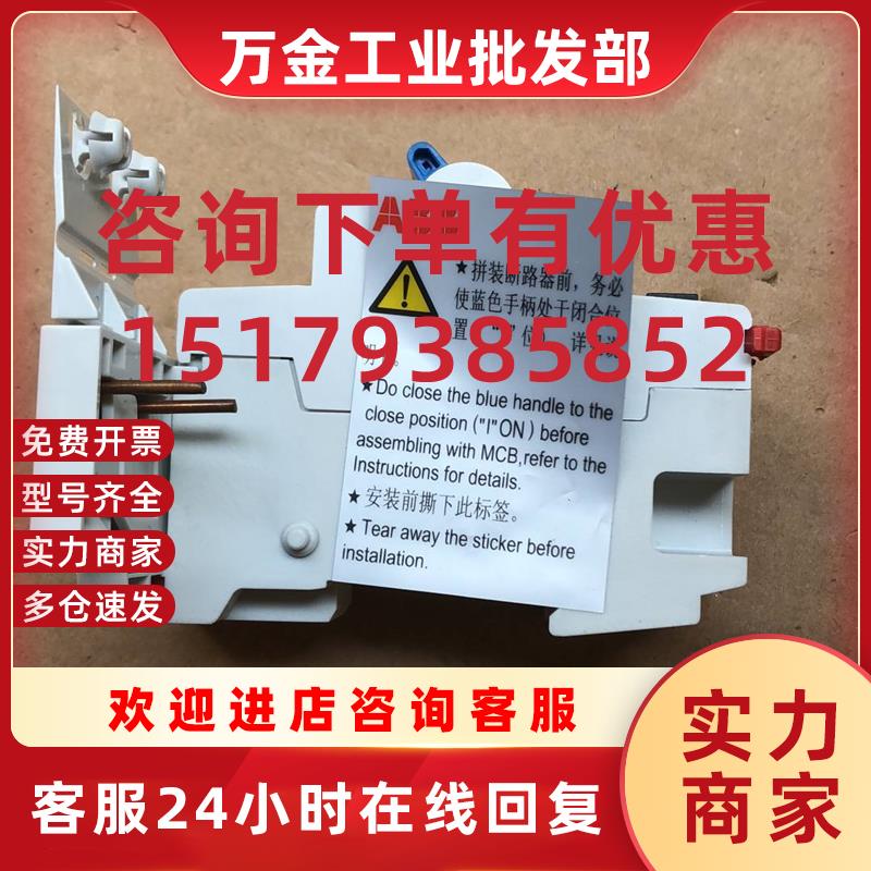 议价原装正品现货剩余电流装置模块 GDA202 AC S-25/0.1