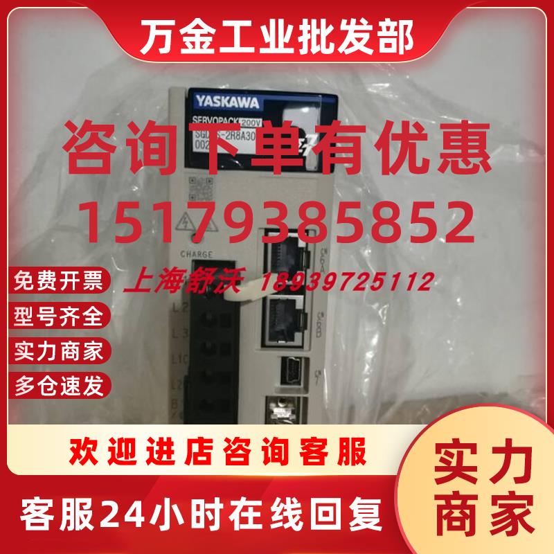 议价全新原装400w驱动器SGD7S-2R8A30A002走M3通讯的