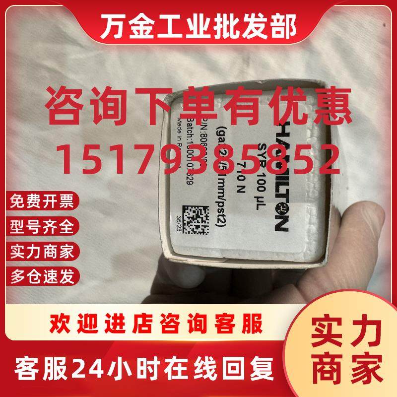 议价Hamilton进样针80400 80500 80600 8080025 50 100 5