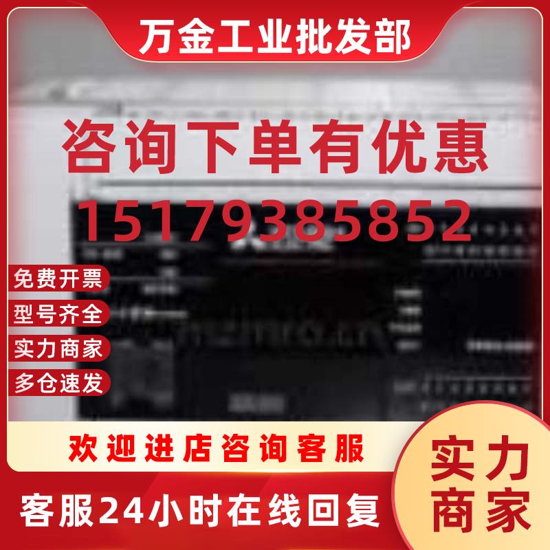 议价FX5-C32EXDS-TS  FX5U系列 可议价