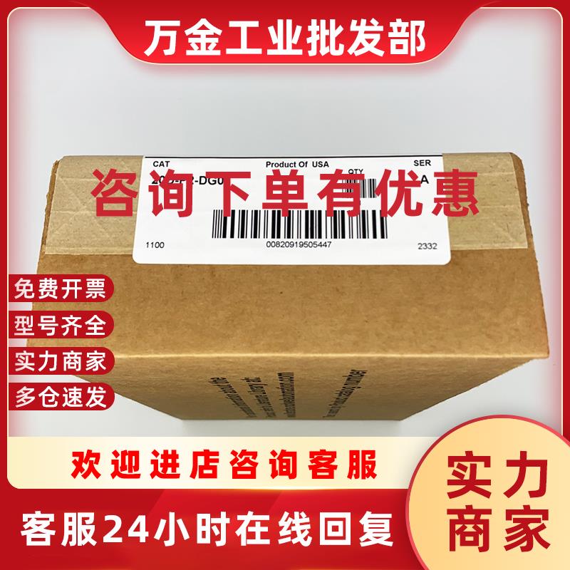 议价20D-P2-DG01变频器部件罗克韦尔-全新20DP2DG01