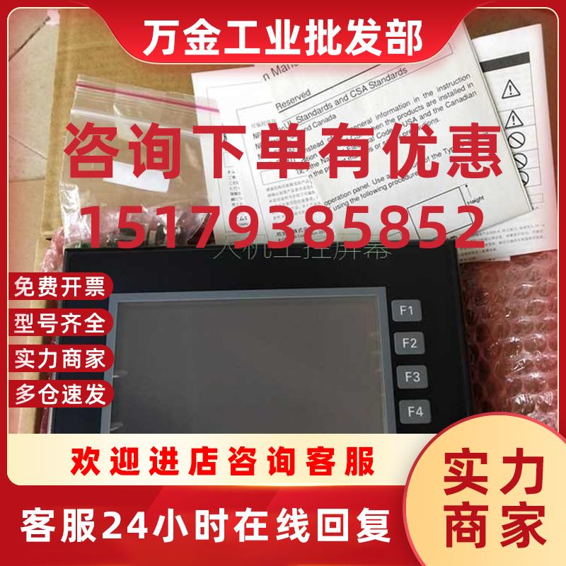 议价欧姆龙全新NP5-MQ000B NP5-MQ001B  NB7W-TW00B NB10W-TW00B-