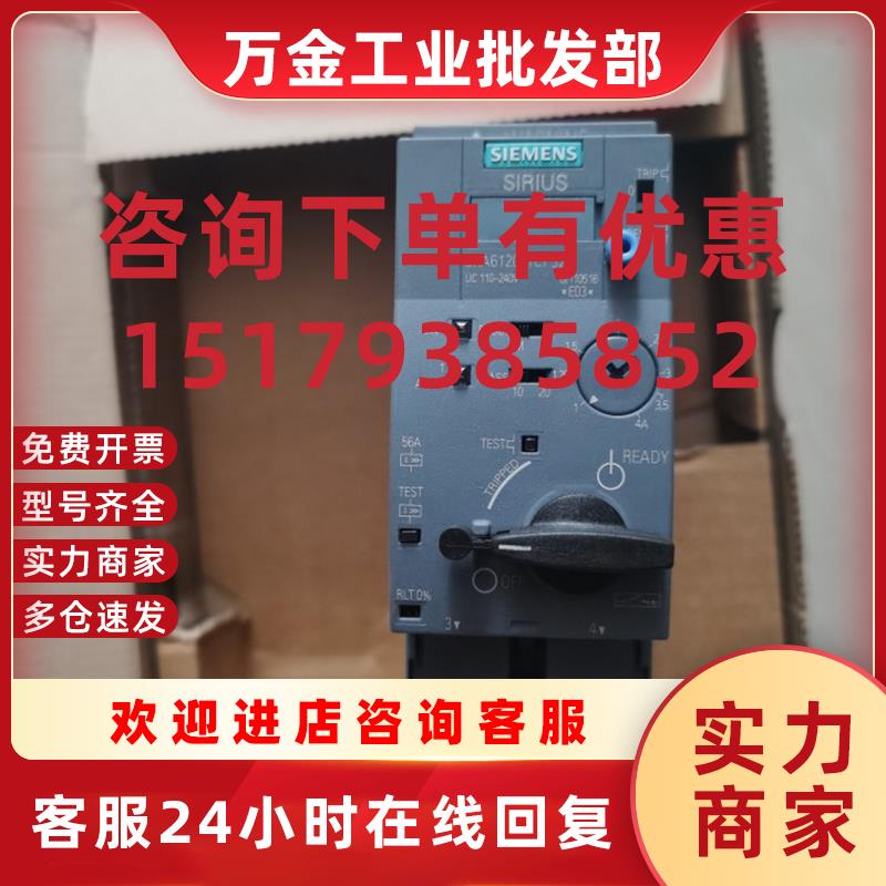 议价全新原装正品SIEMENS软启动器3RA6120-1CP32现货