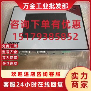 BST 5.7 TOUCH BASIC CSTN 议价全新BST纠偏触摸屏