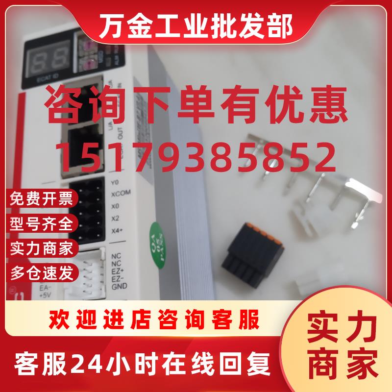 议价研控MS-S3 L3 M3 Mini3E闭环型混合伺服YKD2608PE驱动器Ether