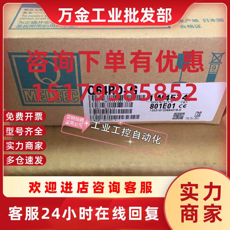 议价Q62AD-DGHQD70P8   NT30C-ST141-V1