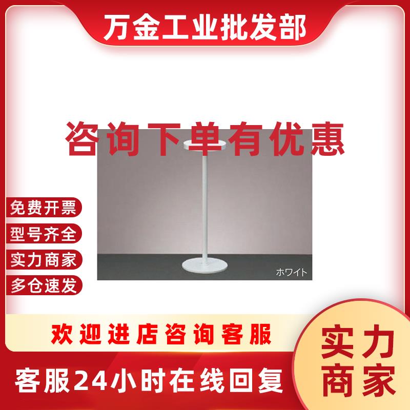 议价日本YAMADA山田照明 Z光LED台灯Z-Light ZR-1黑 白