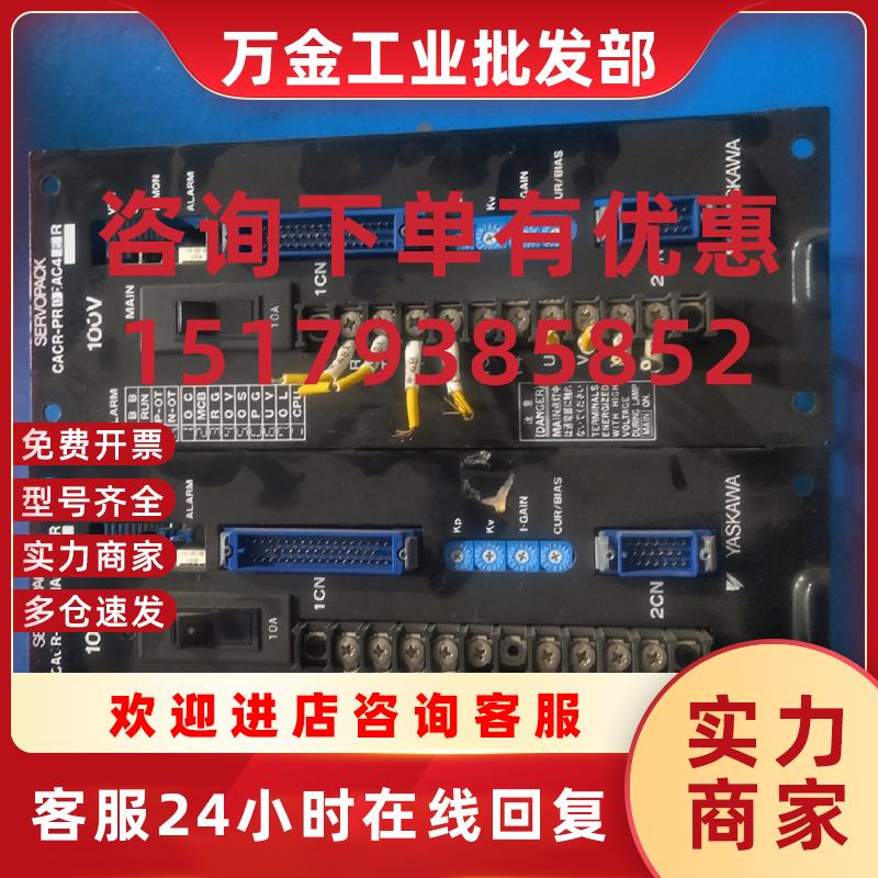 议价伺服驱动器 拆机CACR-PR01AC4ER 没有货