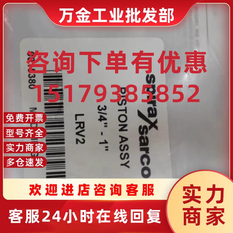 议价 BRV2S减压阀保养包 全新原装