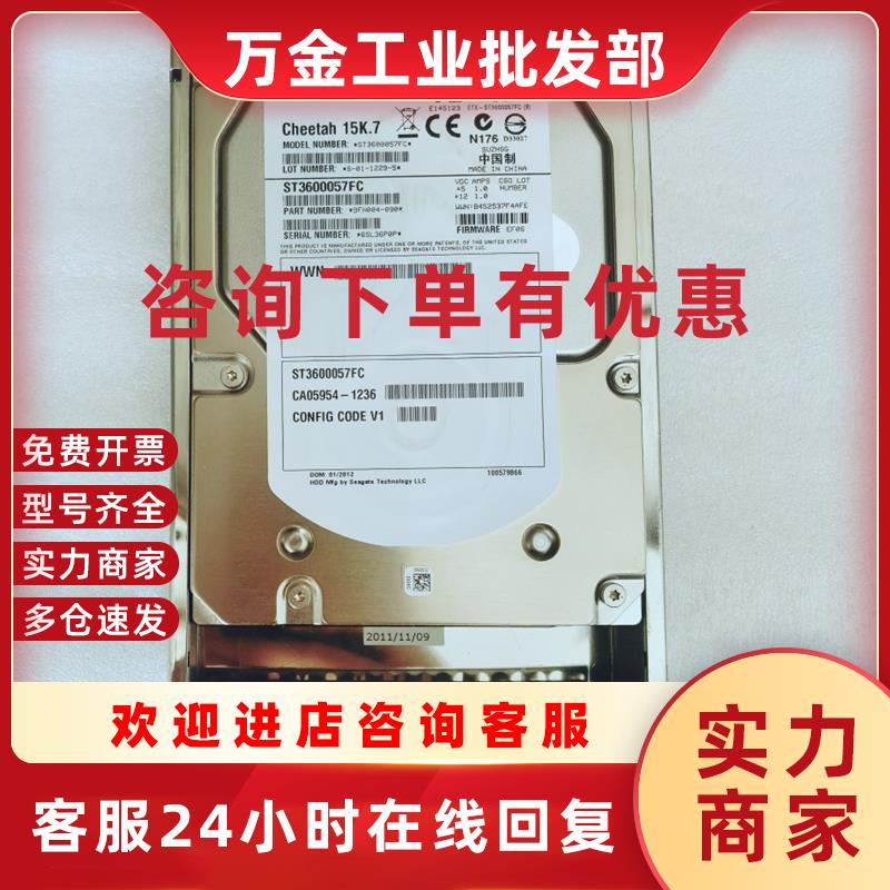 议价Fujitsu DX410 DX440 600G 15K FC CA06600-E466 CA05954-123