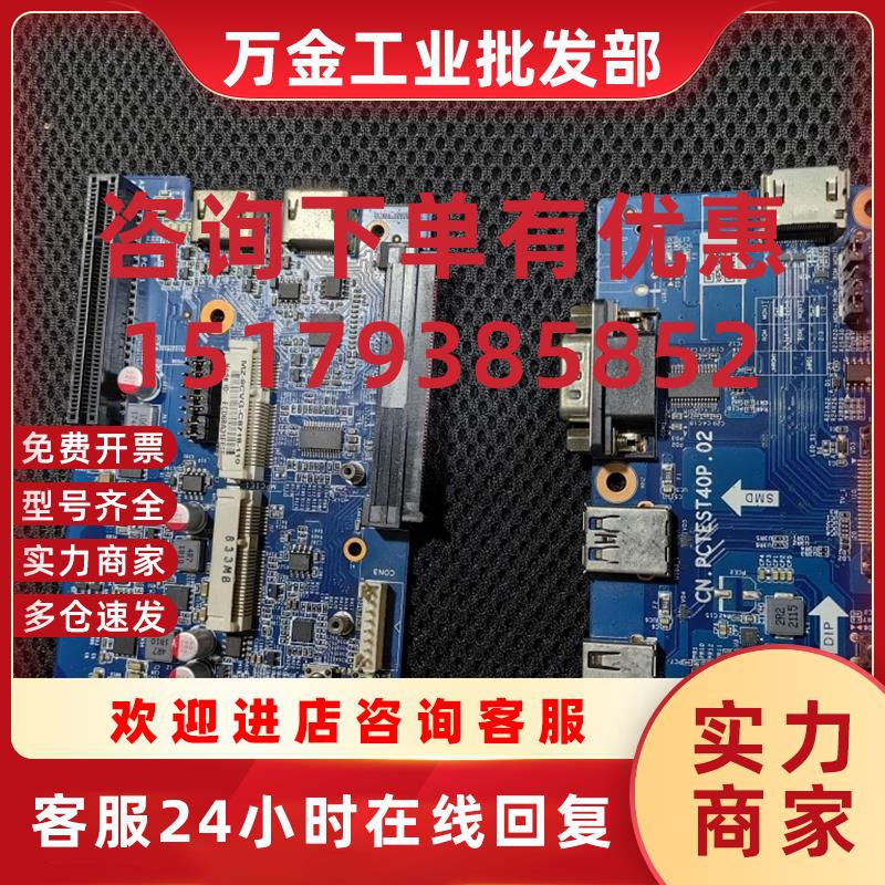 议价希沃MT15 MT21 MT23 43 31 41 MT51 MT61 MT71电脑PC模块开机