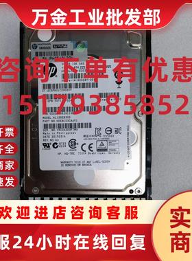 议价HP 653955 300G 10K 689287-001 507129-004 AL13SEB300 G8硬