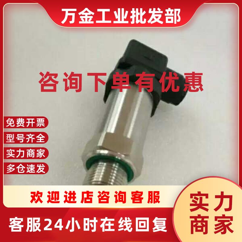 议价卫生型高精度压力传感器10kpa50mbar微压压力变送器4~20ma