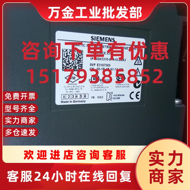 议价6GK5310-0FA00-2AA3增强型可网管交换机6GK53100FA002A