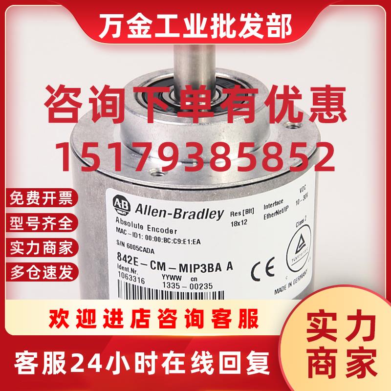 议价842E-CM-MIP10BA??器?克??-全新842ECMMIP1