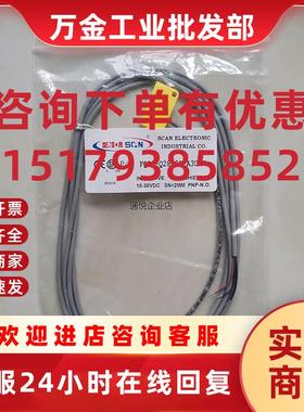 议价现货FQP2-Q2802P-A3U2X位置传感器议价