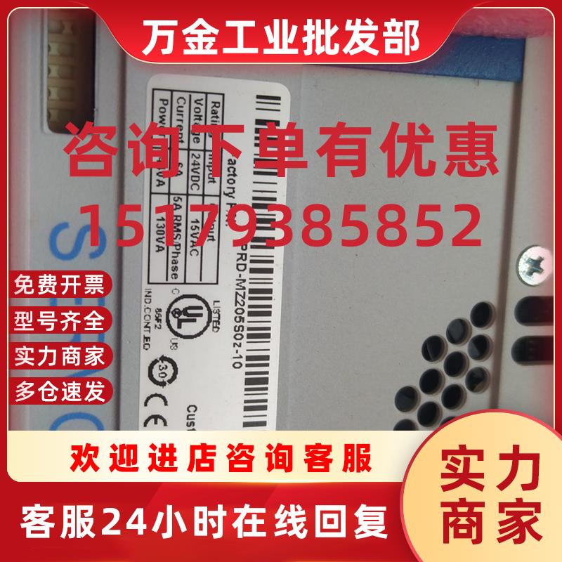 议价PRD-MZ205S0z-10摩根驱动器科尔摩根驱动器原装正品现货
