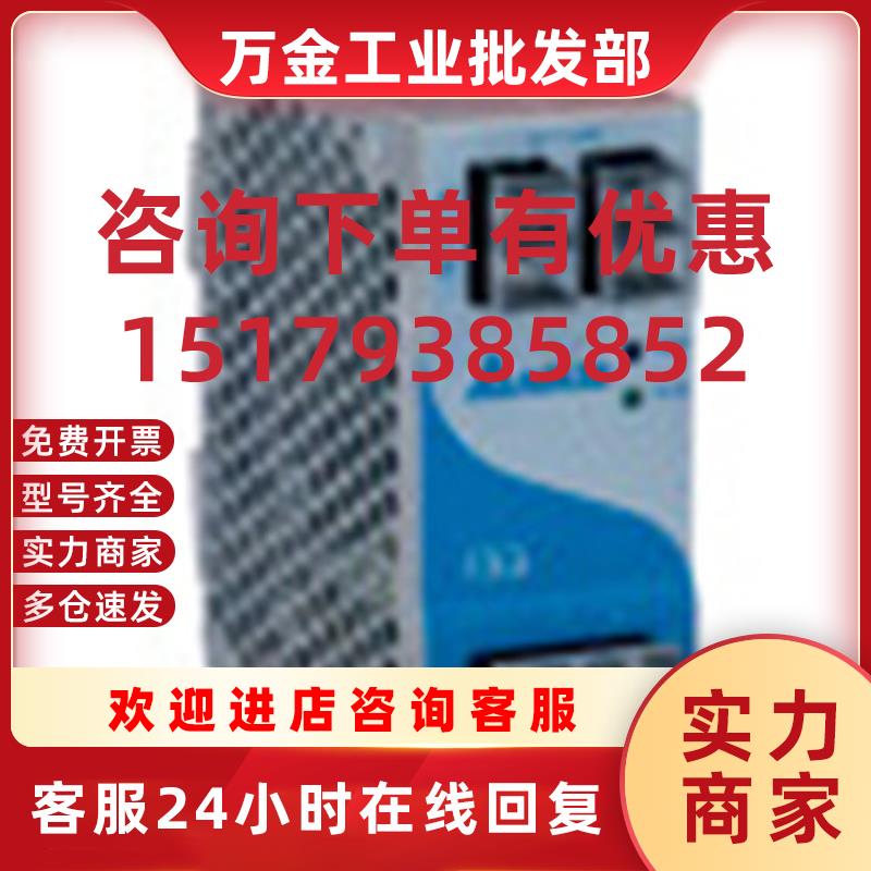 议价全新原装 导轨式电源 DRP012V100W1AA 假一罚十
