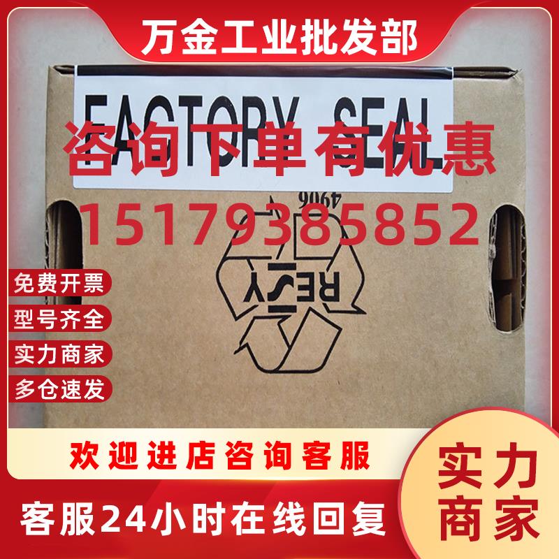 议价1769-OF8V-CC Rockwell  CompactLogix 全新 原装 1769OF8V