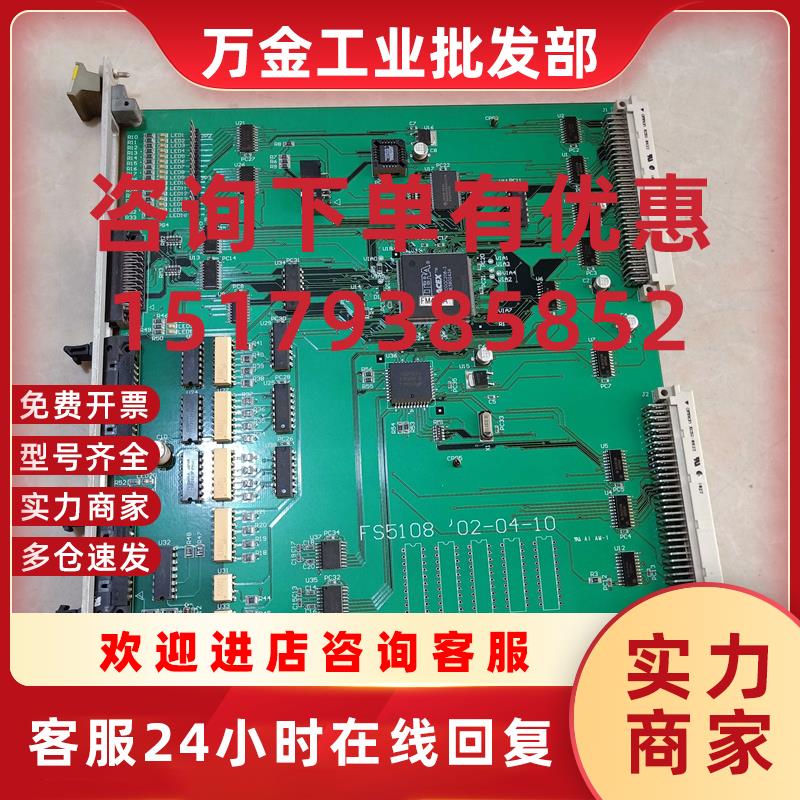 议价FUTEC FS5108 02-04-10 原装进口设备拆机件实物图 二手